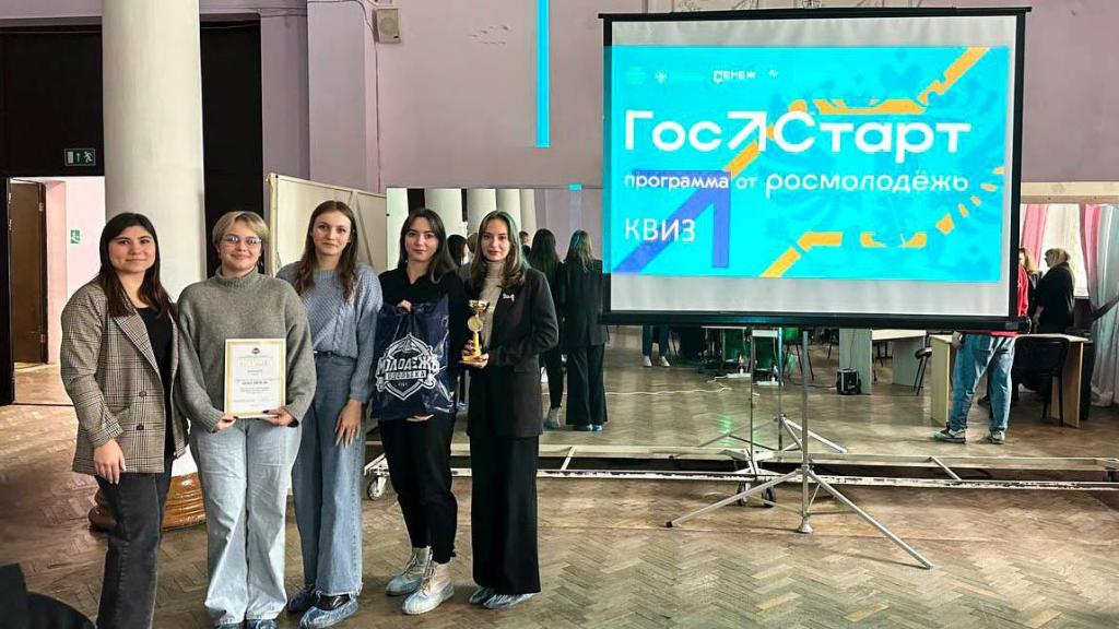 В Подольске впервые прошел интеллектуальный квиз «ГосСтарт»