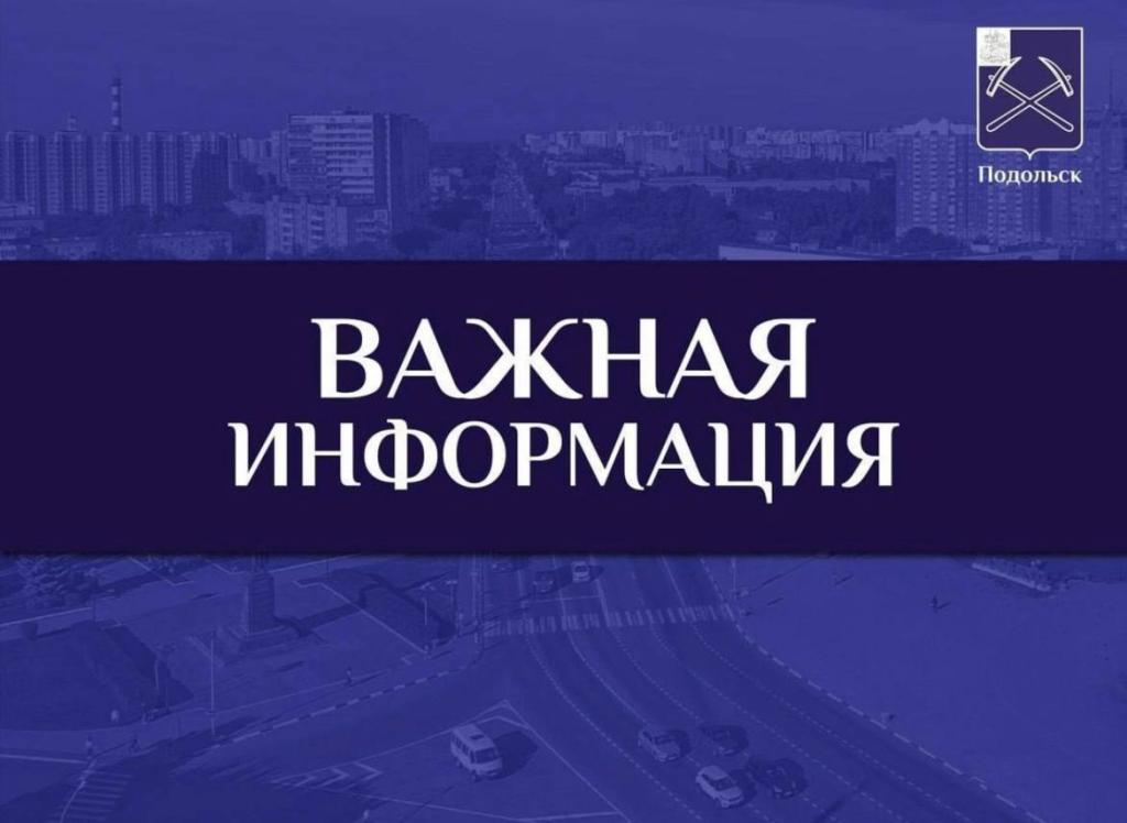 В доме на улице Правды проводятся противоэпидемические мероприятия