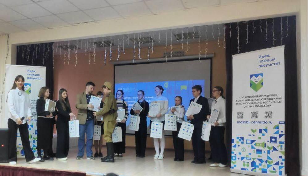 Подольские школьники стали победителями и призерами регионального этапа конкурса «Мой музей»