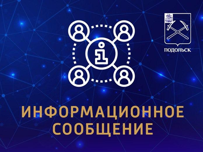 Торговая сеть оказывает меры социальной поддержки семьям с детьми