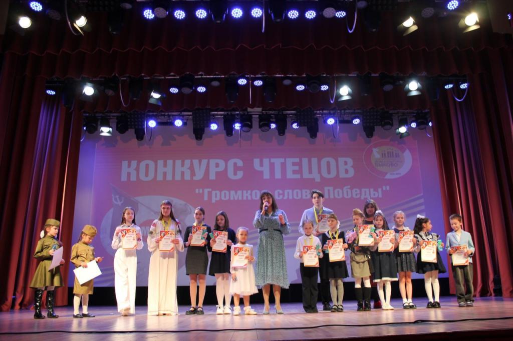 Ежегодный конкурс чтецов «Громкое слово Победы» прошел в СДК «Быково» в Подольске