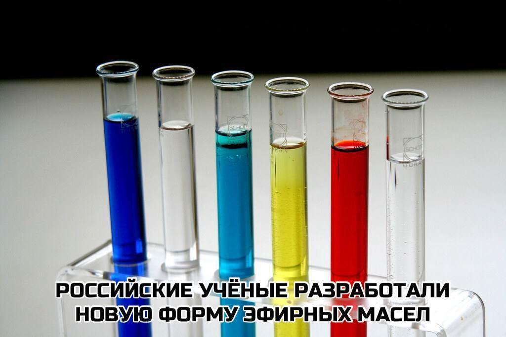 Инновационное решение: подольские учёные разработали новую форму эфирных масел