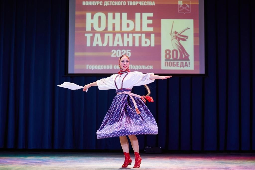  Стали известны победители конкурса «Юные таланты - 2025»