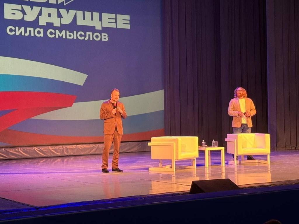  Подольская молодёжь посетила региональный форум «Мы будущее. Сила смыслов»