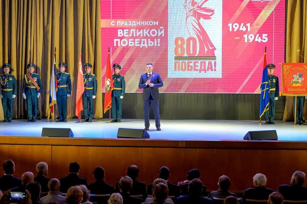 Торжество, посвященное юбилею Великой Победы, состоялось в концертном зале администрации