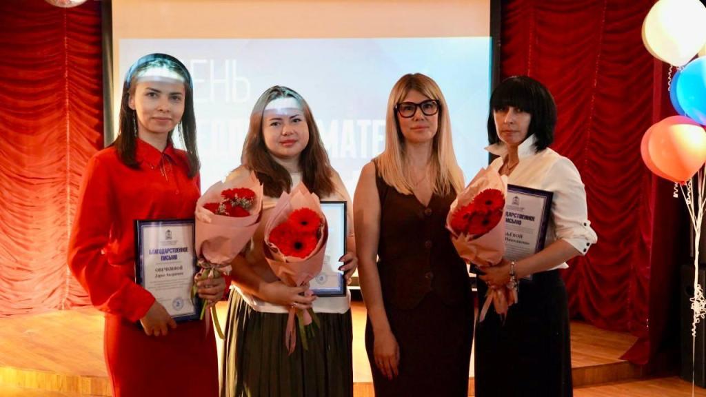 Подольские бизнесмены отметили профессиональный праздник