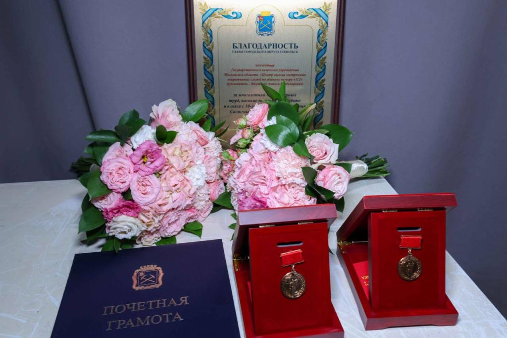 Глава Городского округа Подольск Григорий Артамонов поздравил сотрудников Стстемы-112