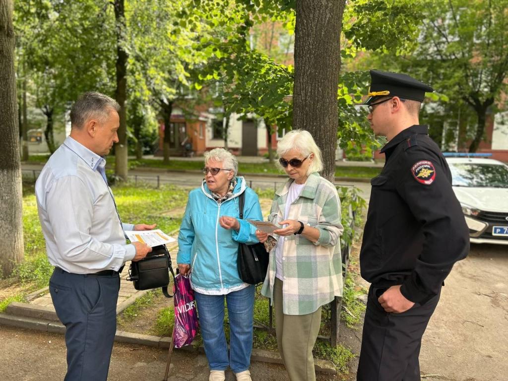 Подольские полицейские и общественники провели акцию «Безопасные сбережения»