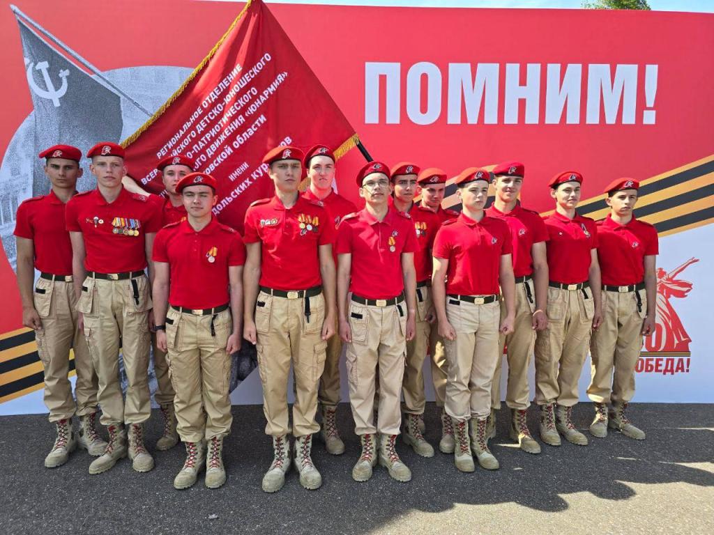 Подольских юнармейцев наградили в Центральном парке ВС РФ «Патриот»