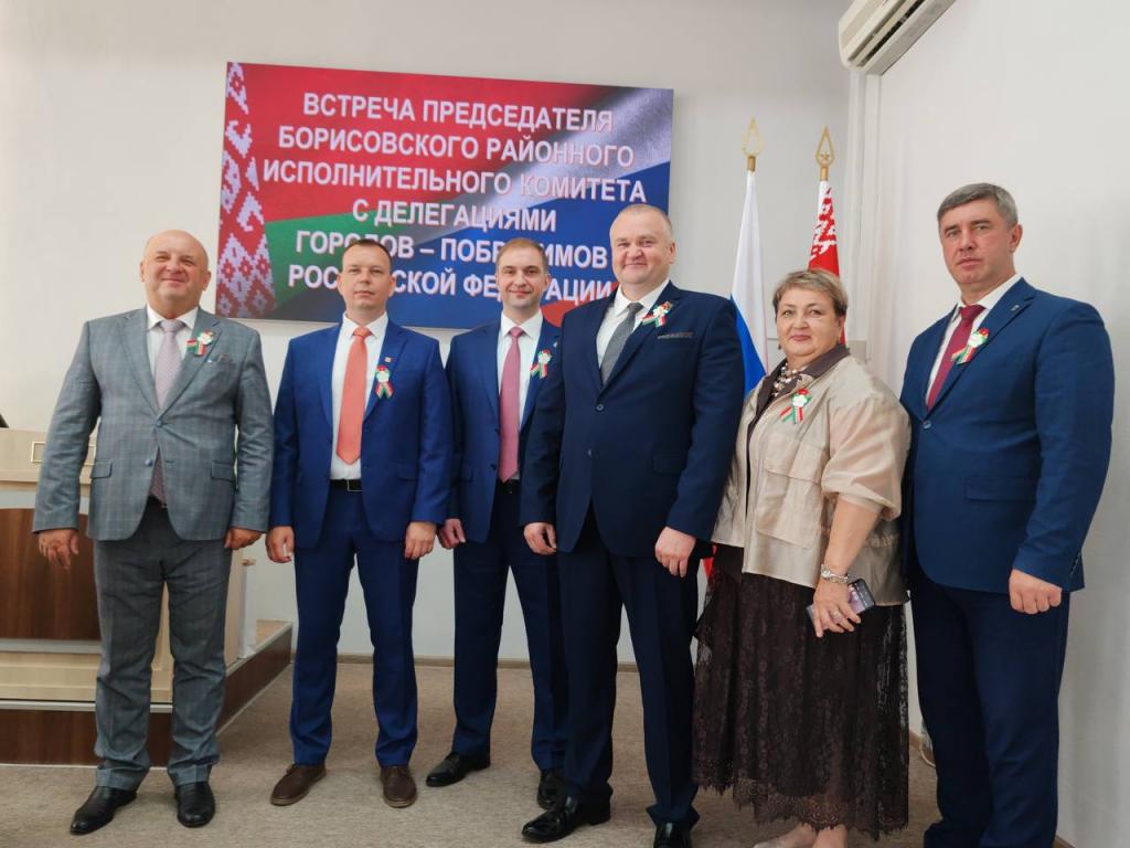 Подольск и белорусский город Борисов подписали побратимское соглашение