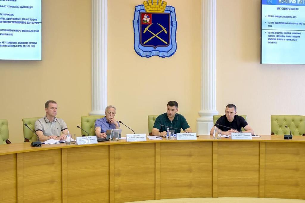 В администрации Подольска состоялось совещание по вопросам подготовки к отопительному периоду