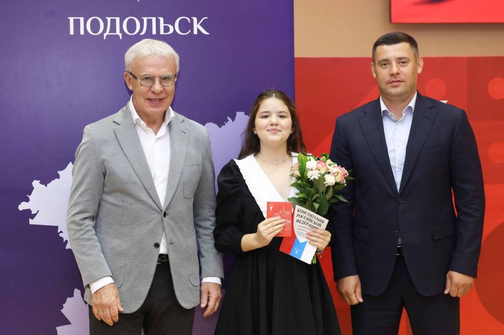 В Подольске юным активистам вручили первые паспорта