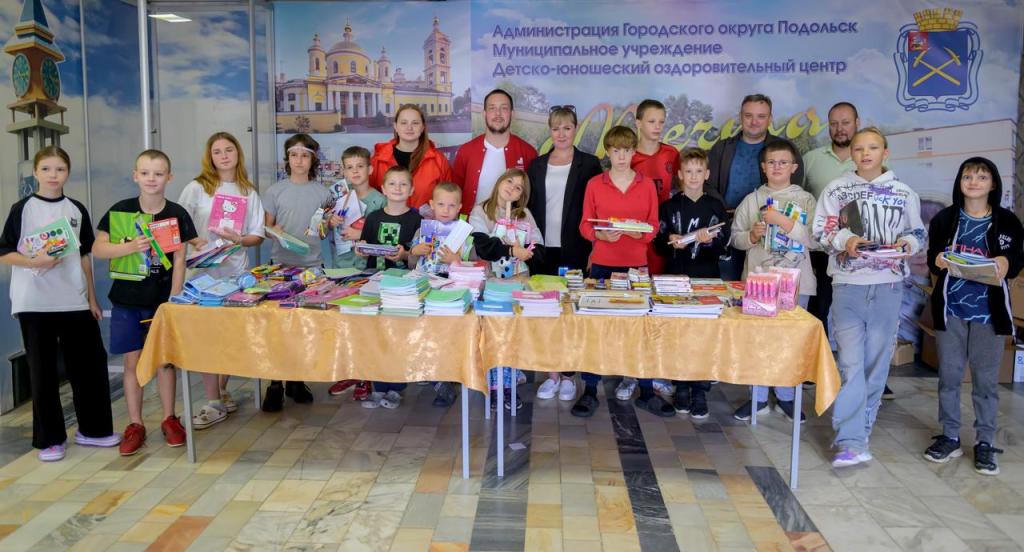 Подольские волонтёры привезли подарки в 
