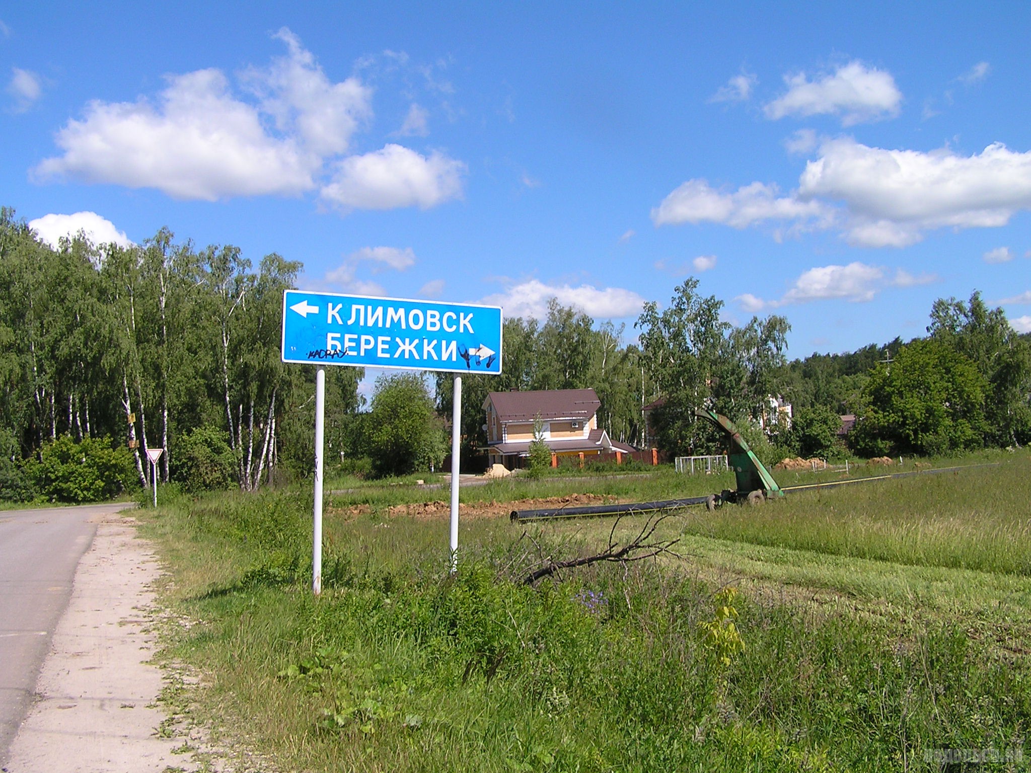 Купить дом бережке. Деревня Бережки Подольский. Деревня Коледино городской округ Подольск. Бережки Климовск. Бережки Подольск.