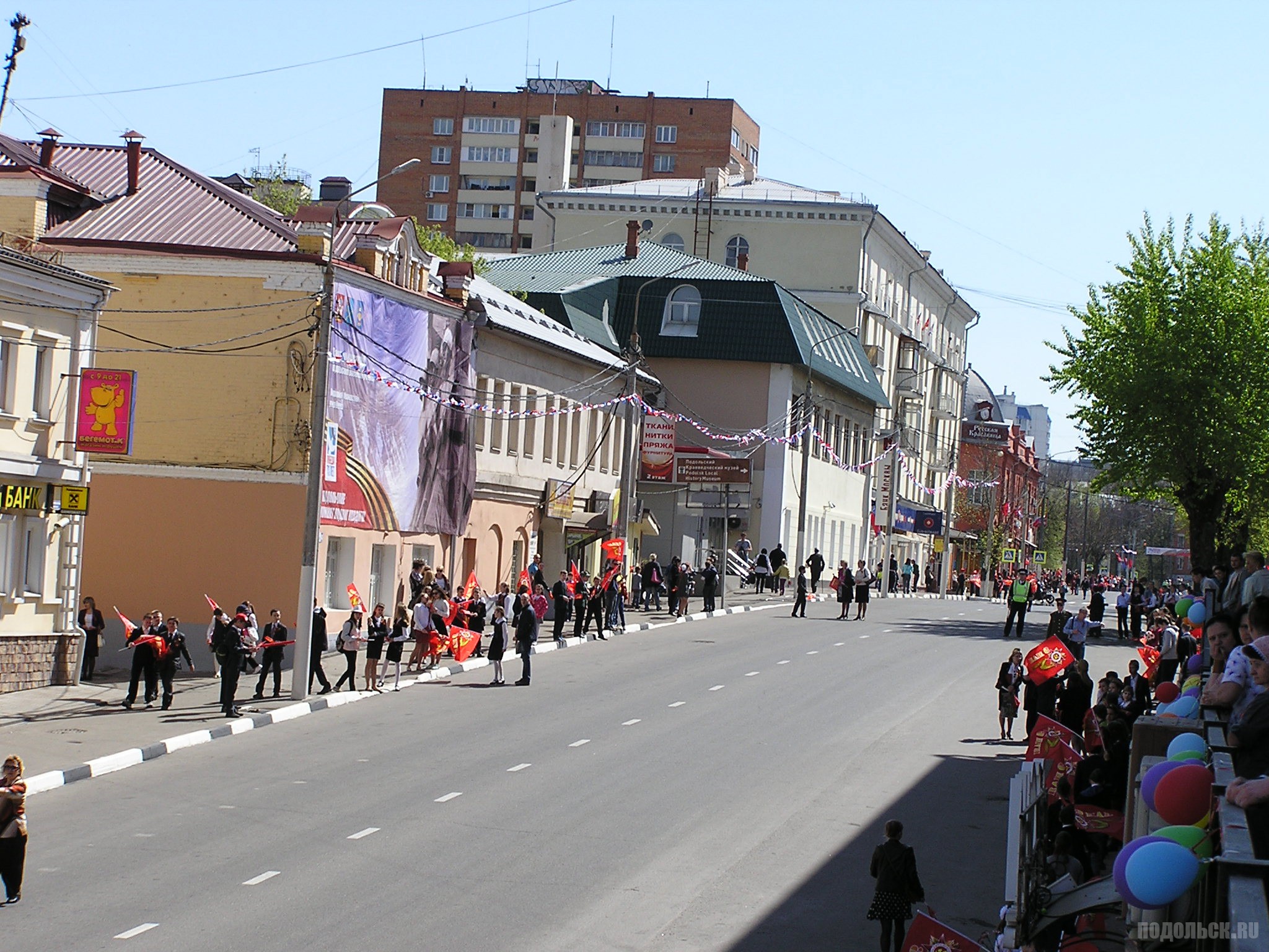 Город Подольск Московской Фото