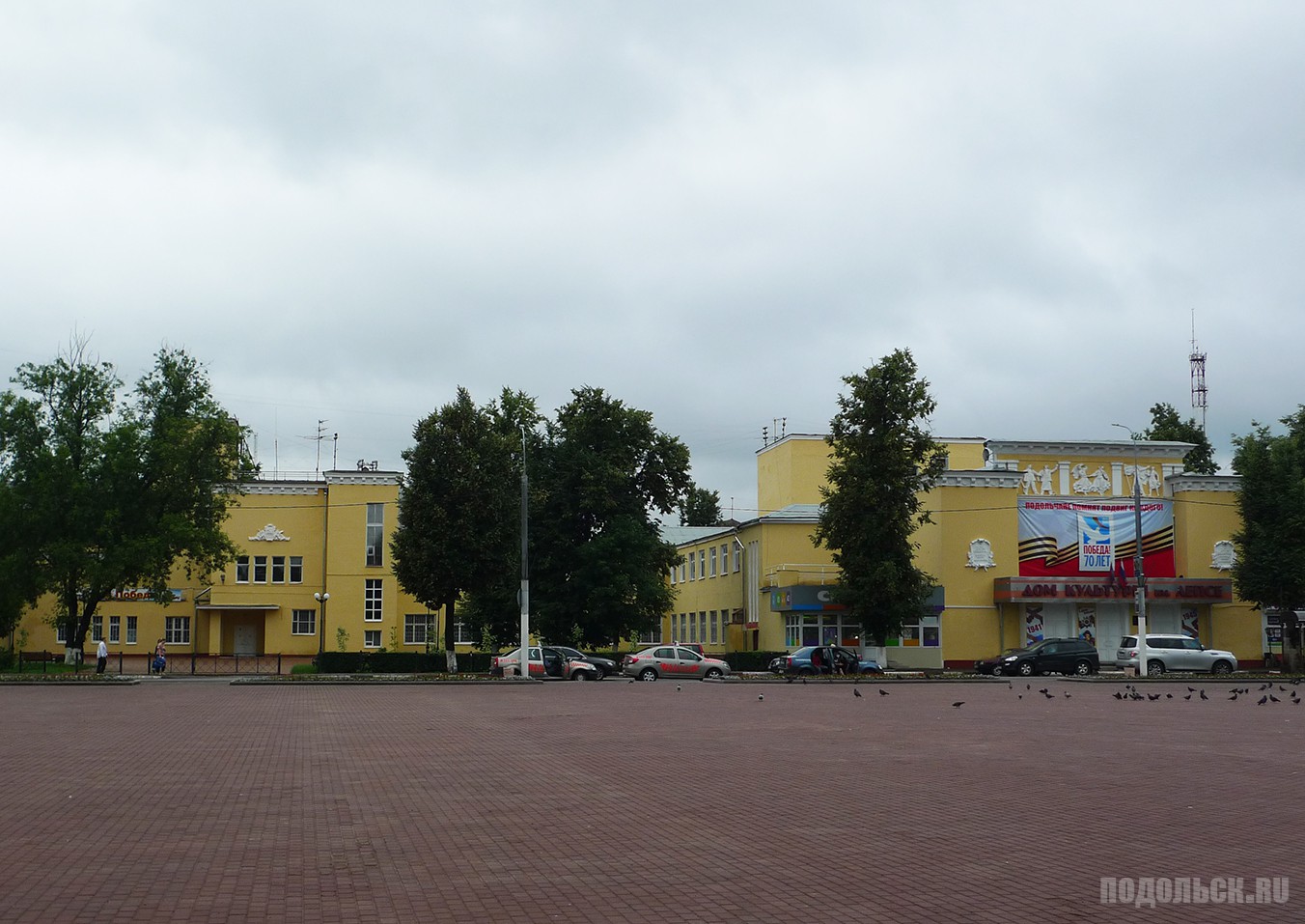 Солнечногорск Дк Лепсе Купить Билеты