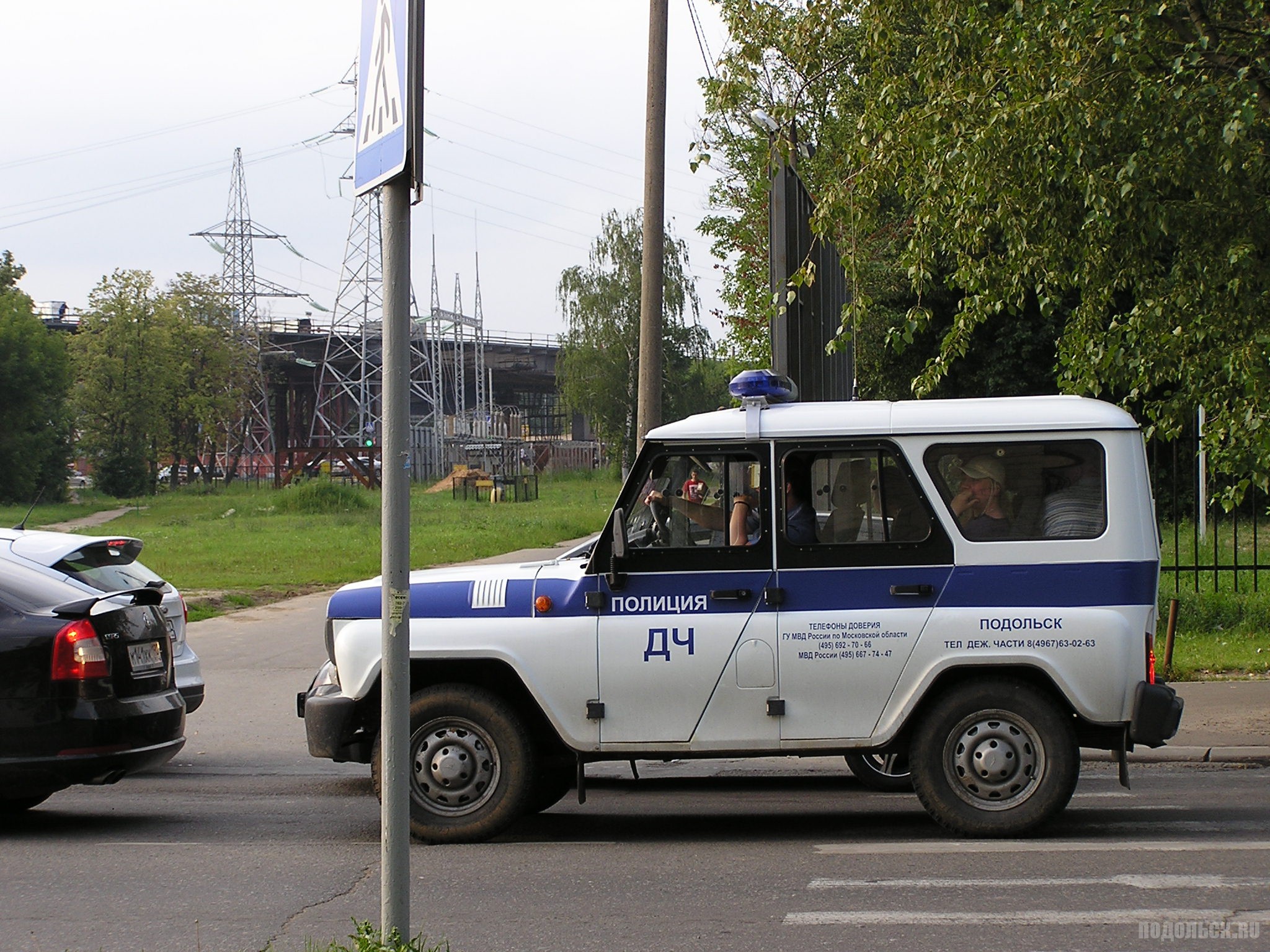 Дч г москвы