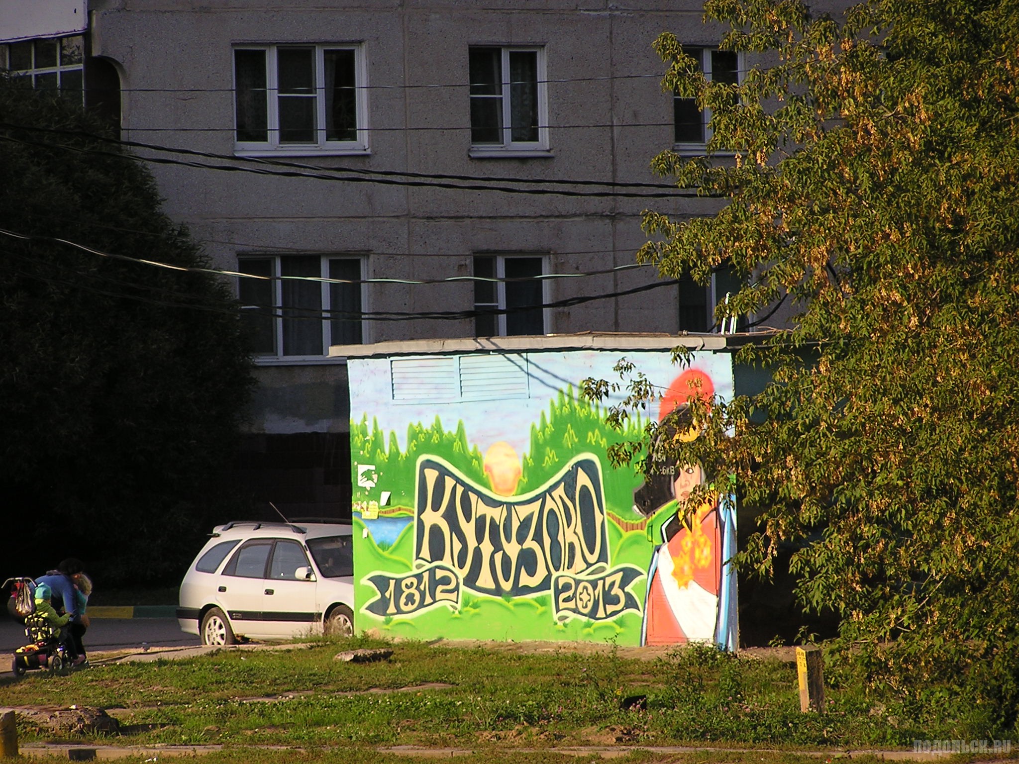 Кутузово подольск. Микрорайон Кутузово Подольск. Микрорайон граффити. Старый Подольск Кутузово.