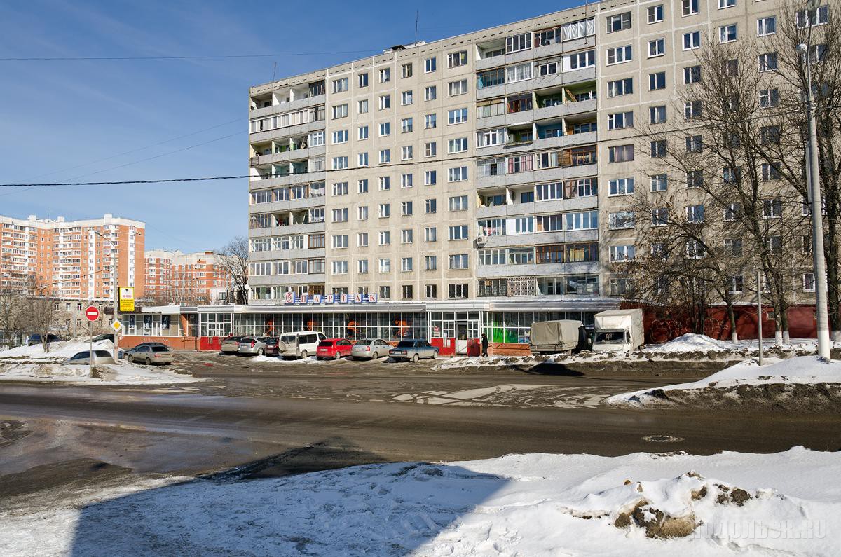 Подольск Где Купить Одежду