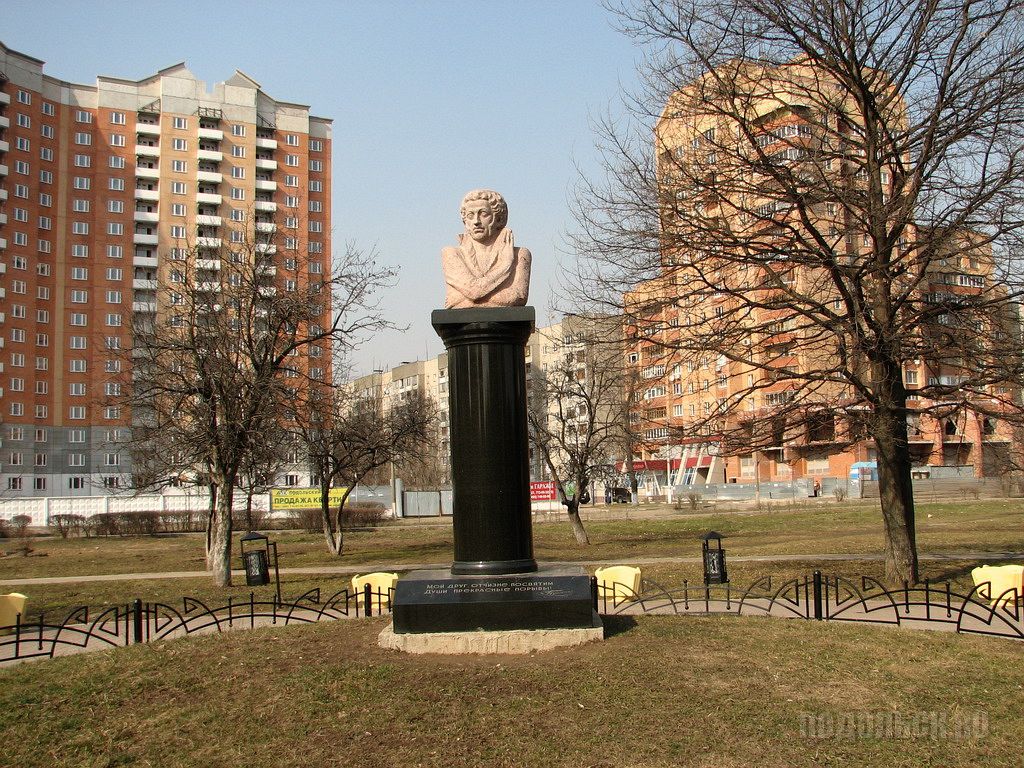 Достопримечательности города подольск