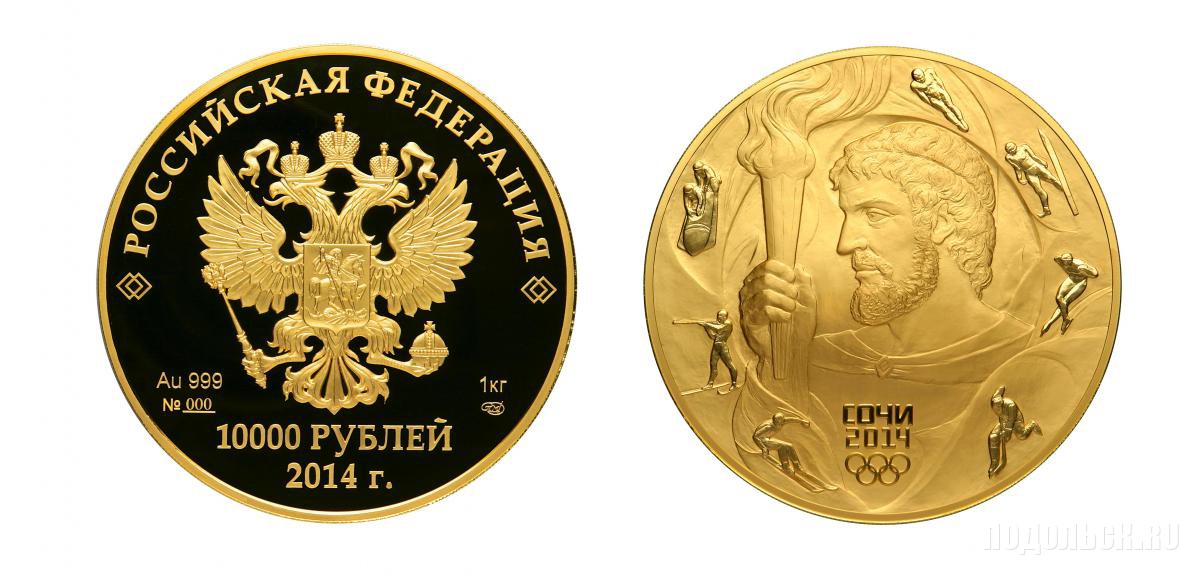 Золотые Монеты Купить В Магнитогорске