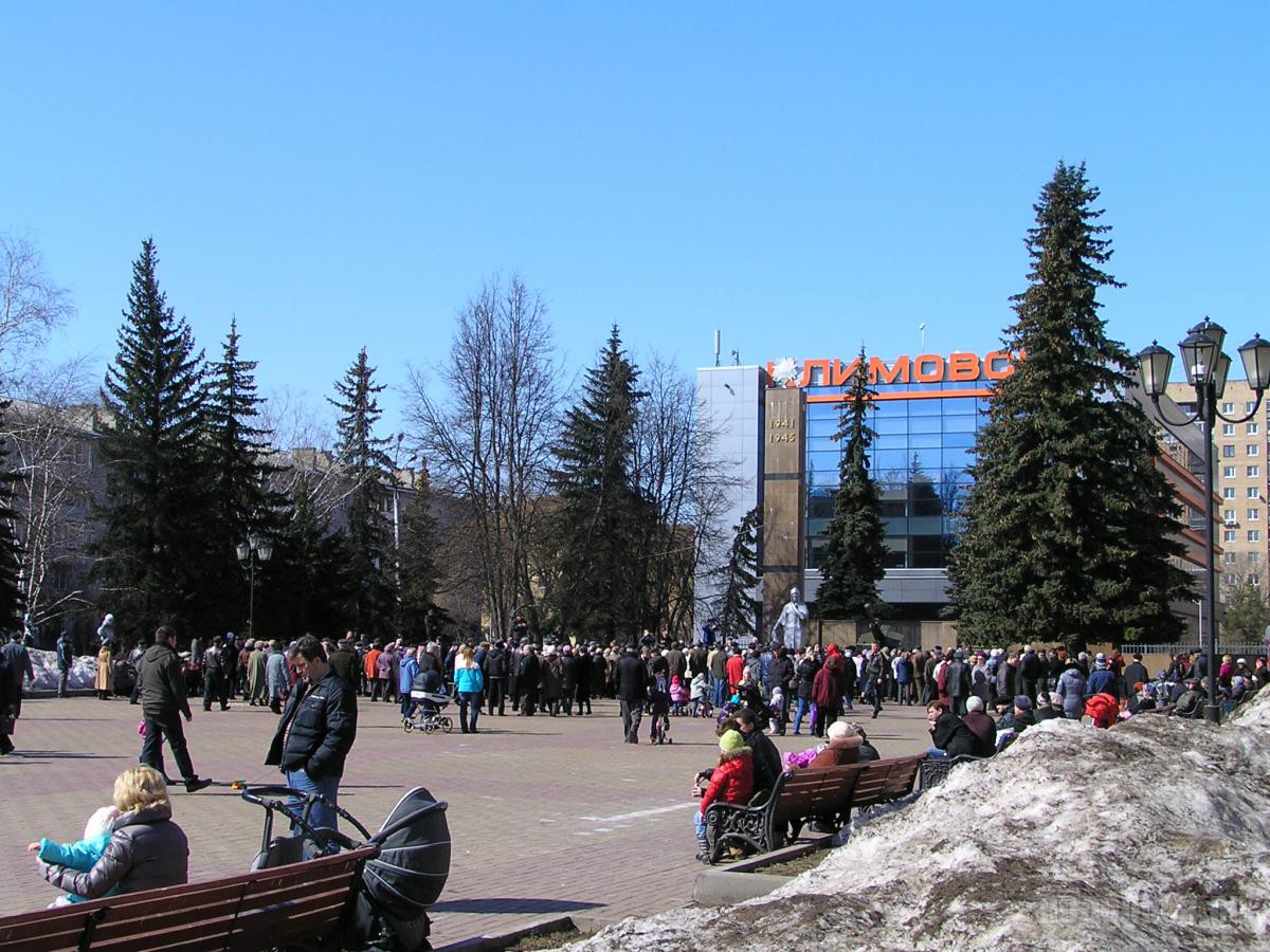Климовск Московская Область Фото Города