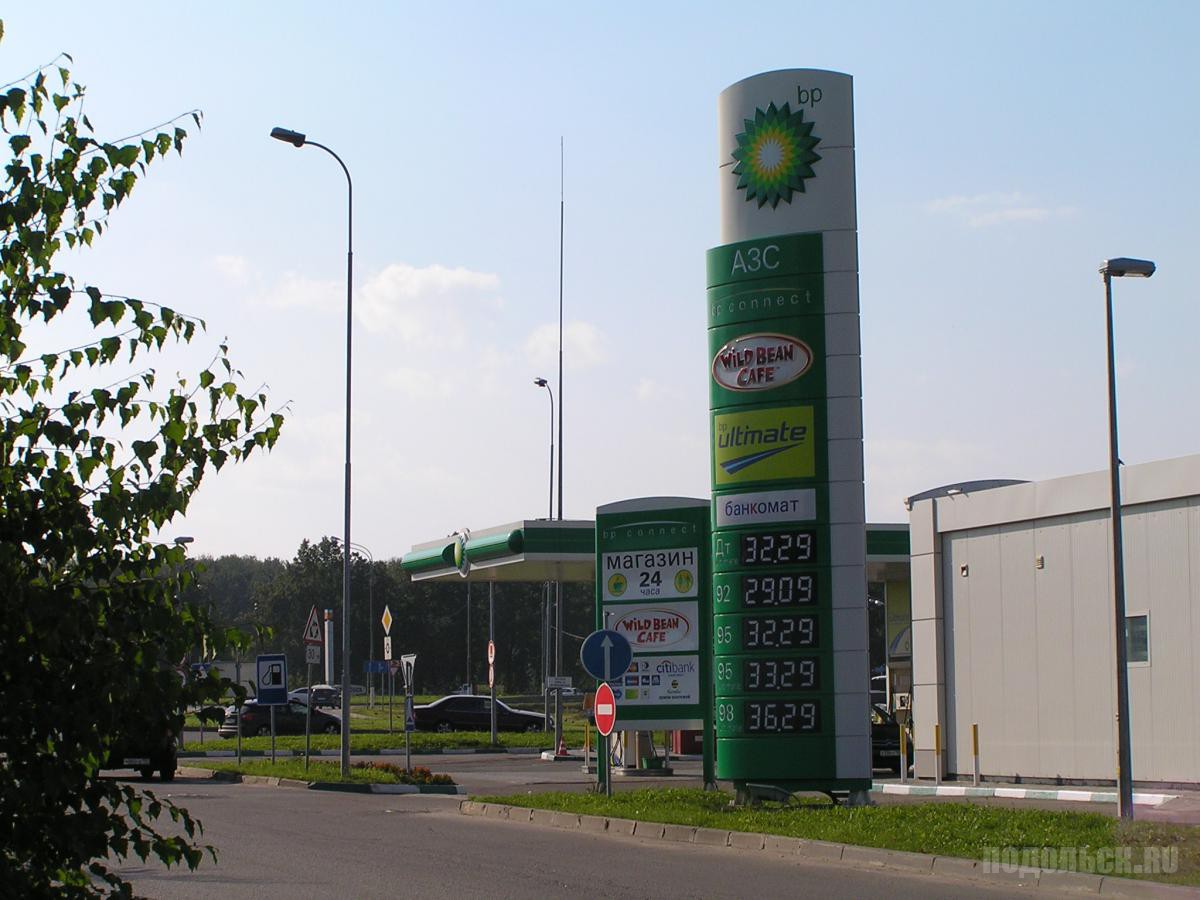 Магазин 24 Сама В Климовске Магазин 24 Сама В Климовске