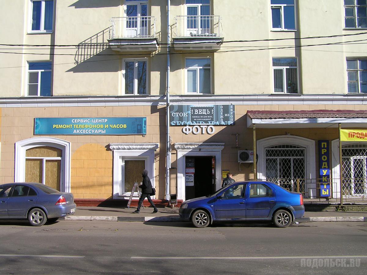 Проект сервис подольск