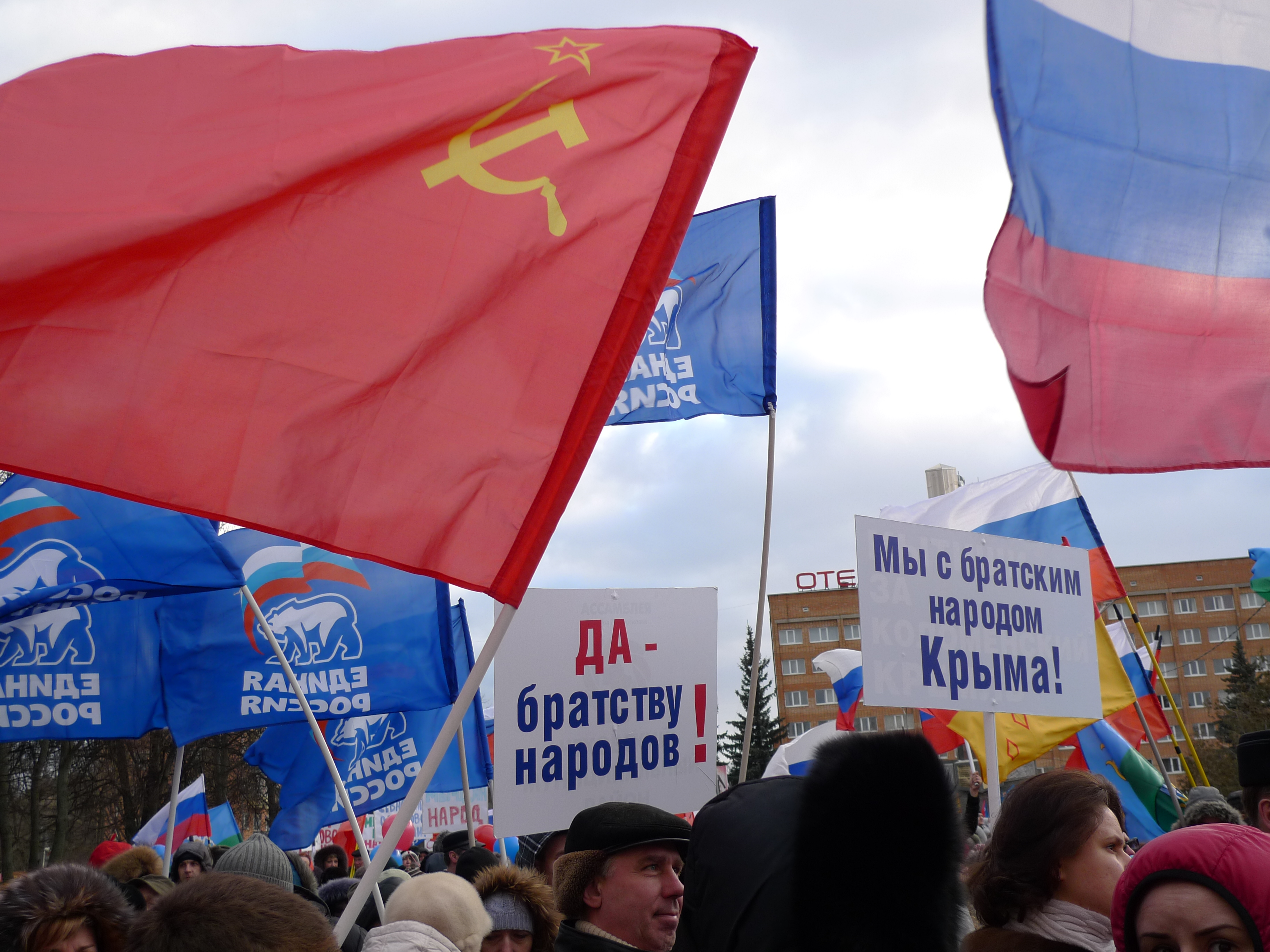 Россия.Крым. Митинг в поддержку Крыма. Вступление Крыма 2014. Митинг за вступление Крыма в России.