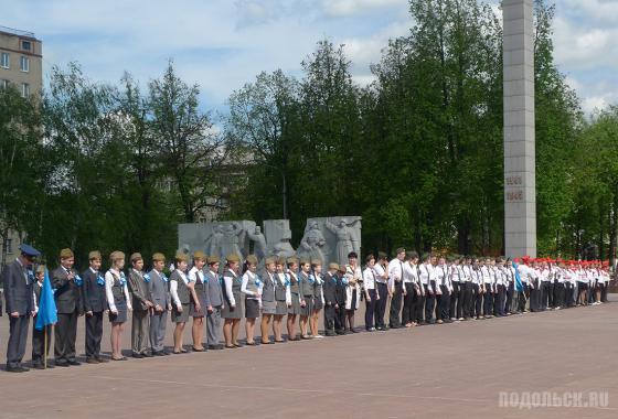 Городской смотр строя и песни отрядов детских организаций Подольска 