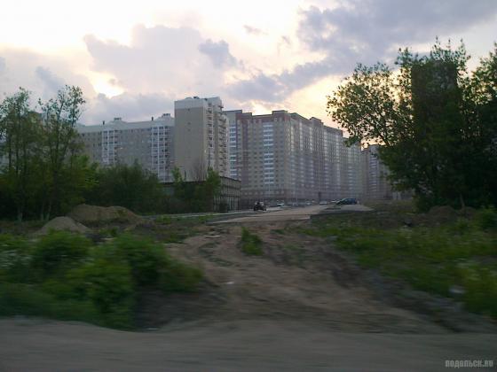 Недостроенный выезд из микрорайона 