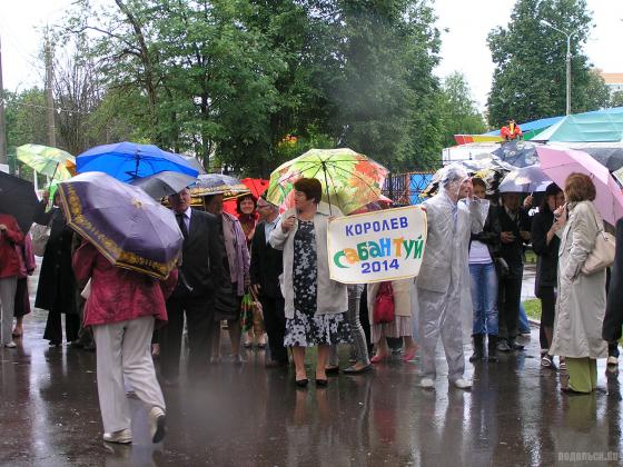 Сабантуй в Подольске 15 июня 2014