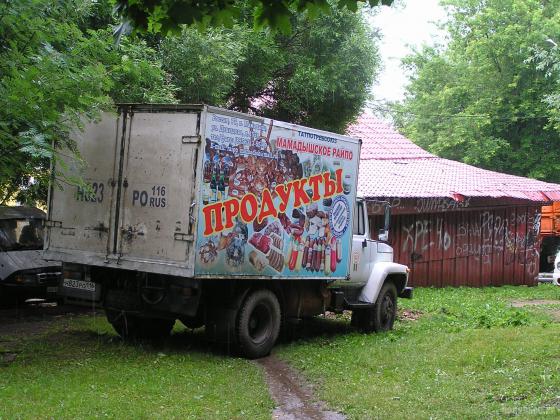 Сабантуй в Подольске 15 июня 2014 