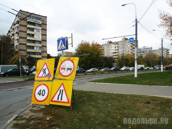 Ремонтные работы в центре города.
