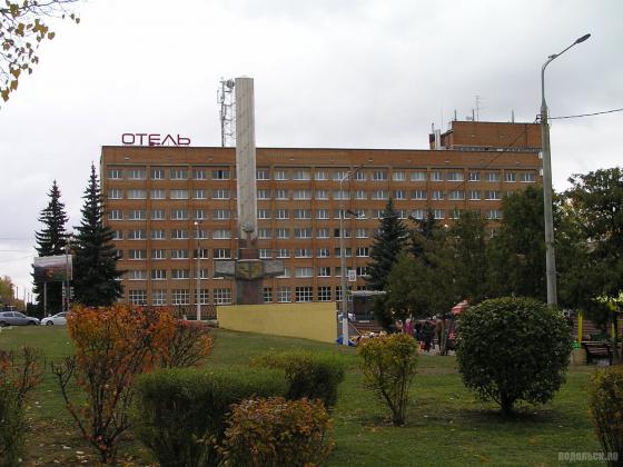 Отель в Подольске 
