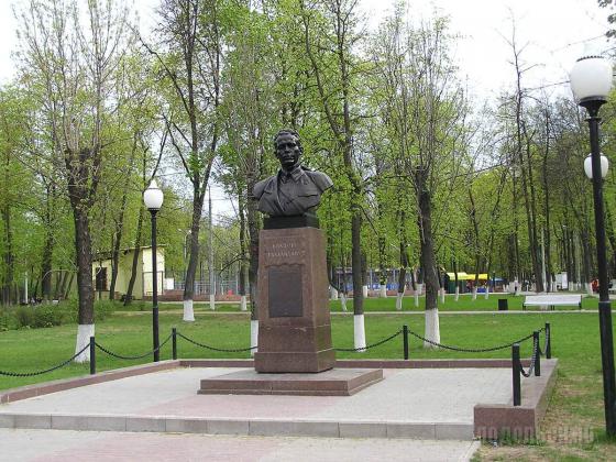 Памятник Виктору Талалихину 