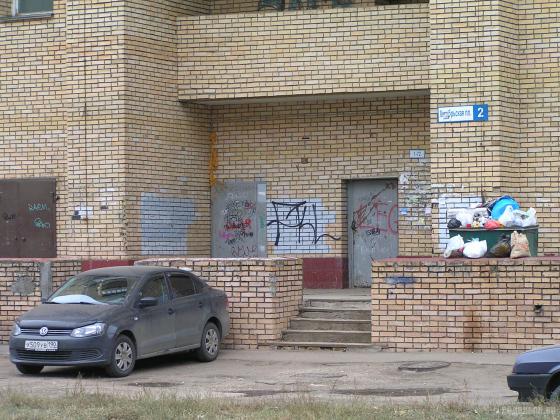 Климовск, Октябрьская площадь, 2 