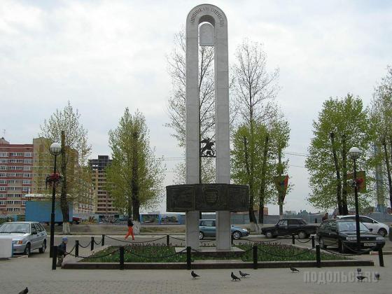 Поселок Знамя Октября, памятник погибшим 