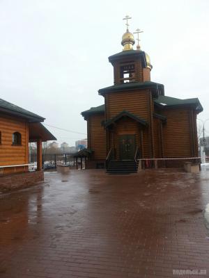 Храм Кирилла и Мефодия в Подольске 