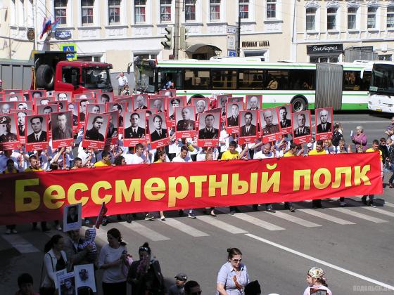 Праздничное шествие 