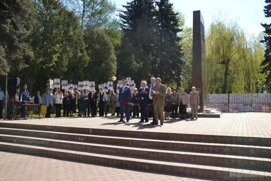 Митинг памяти 9 мая 