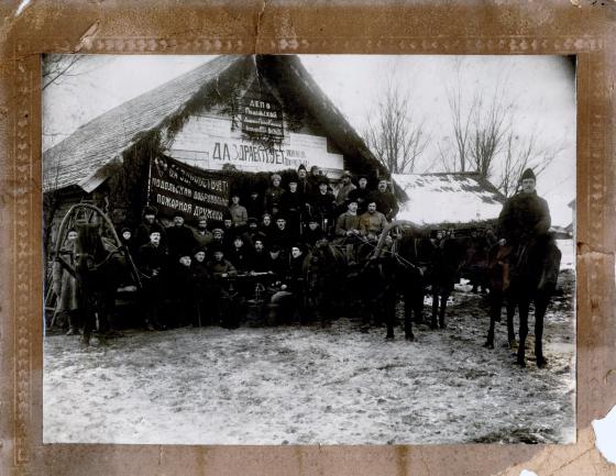Подольская пожарная дружина. 1925 год 