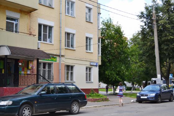 Ул. Рабочая 
