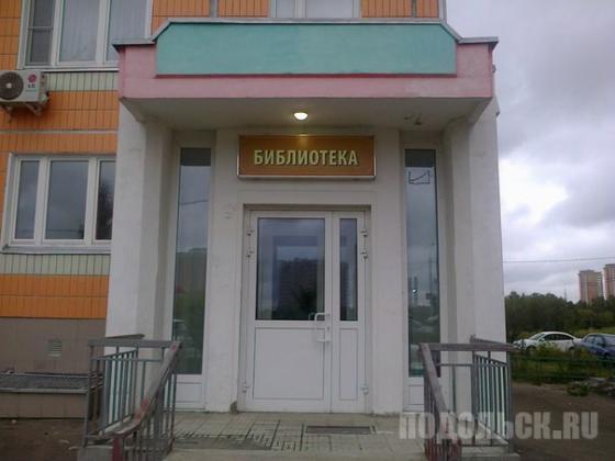 Библиотека в Кузнечиках