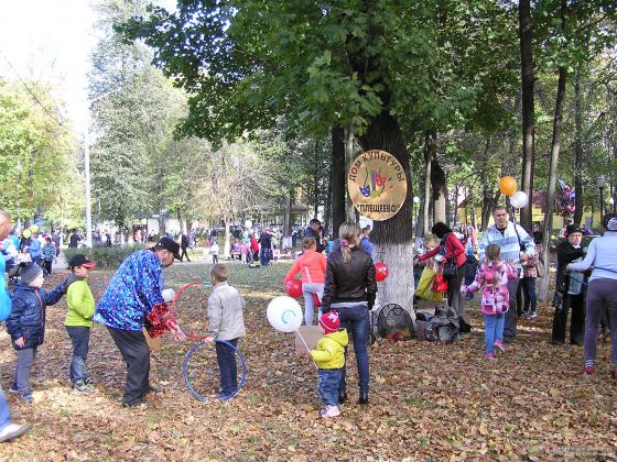 В Парке культуры и отдыха имени Талалихина