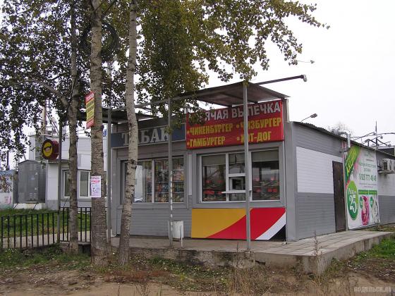 Очередная метаморфоза фаст-фуда в Климовске 