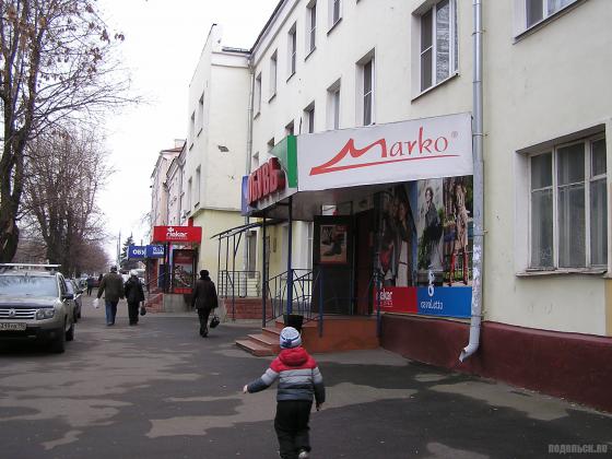 Шуз-стрит в Подольске 