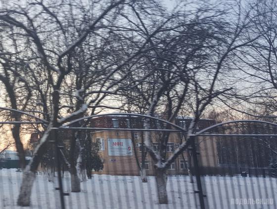 МФЦ в Вороновском 