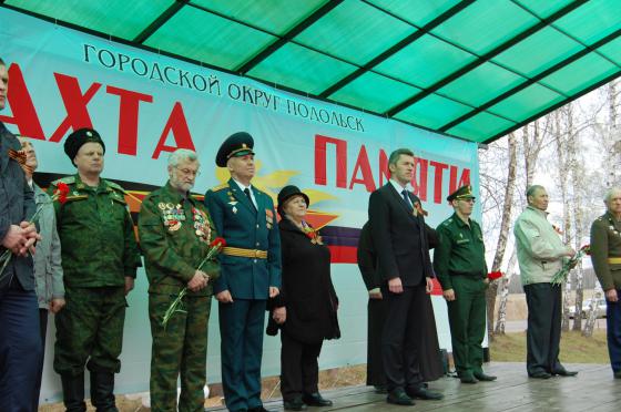 Вахта  памяти в Кузовлеве 