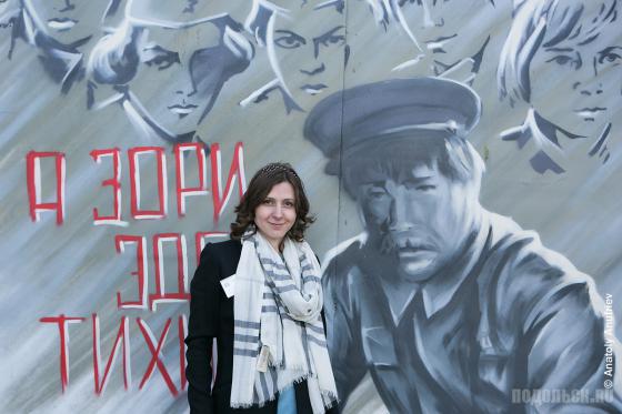 Второй фестиваль стрит-арта состоялся в Подольске